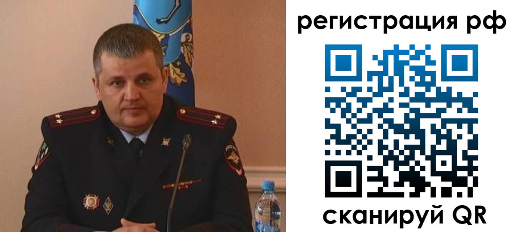 временная регистрация надежно в Касли
