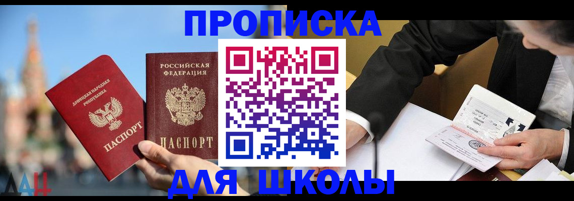 где прописаться в Касли