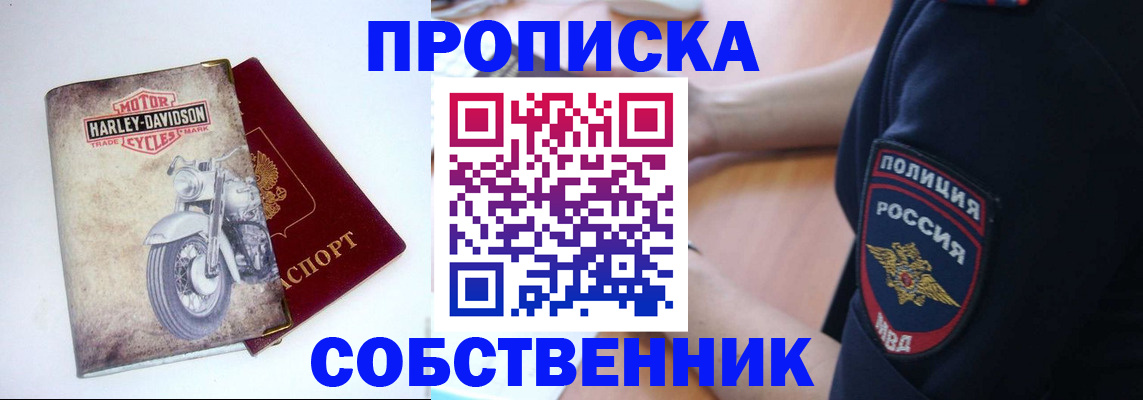 временная регистрация госуслуги в Касли